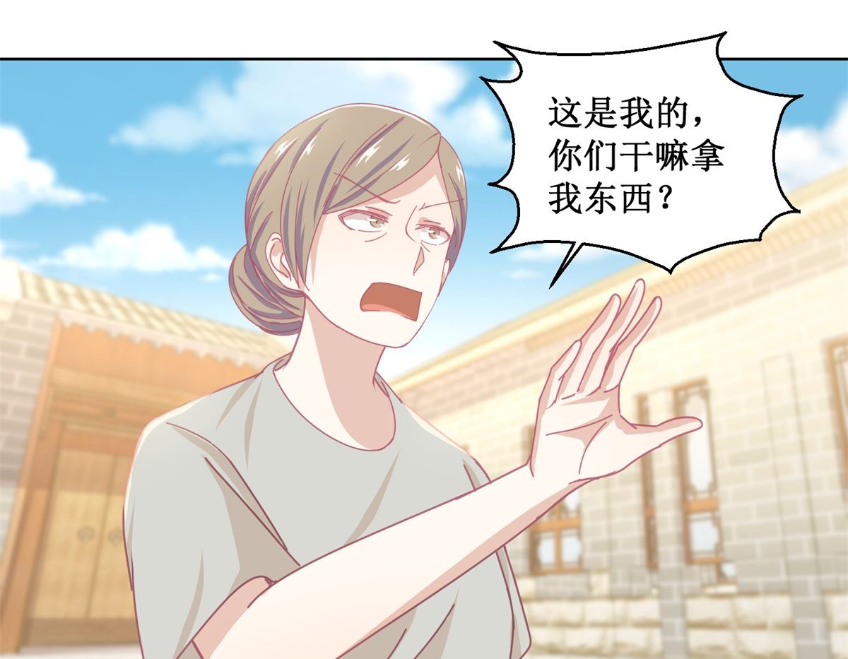 《迷案缉凶》第77话 姐姐不是坏人 第35页
