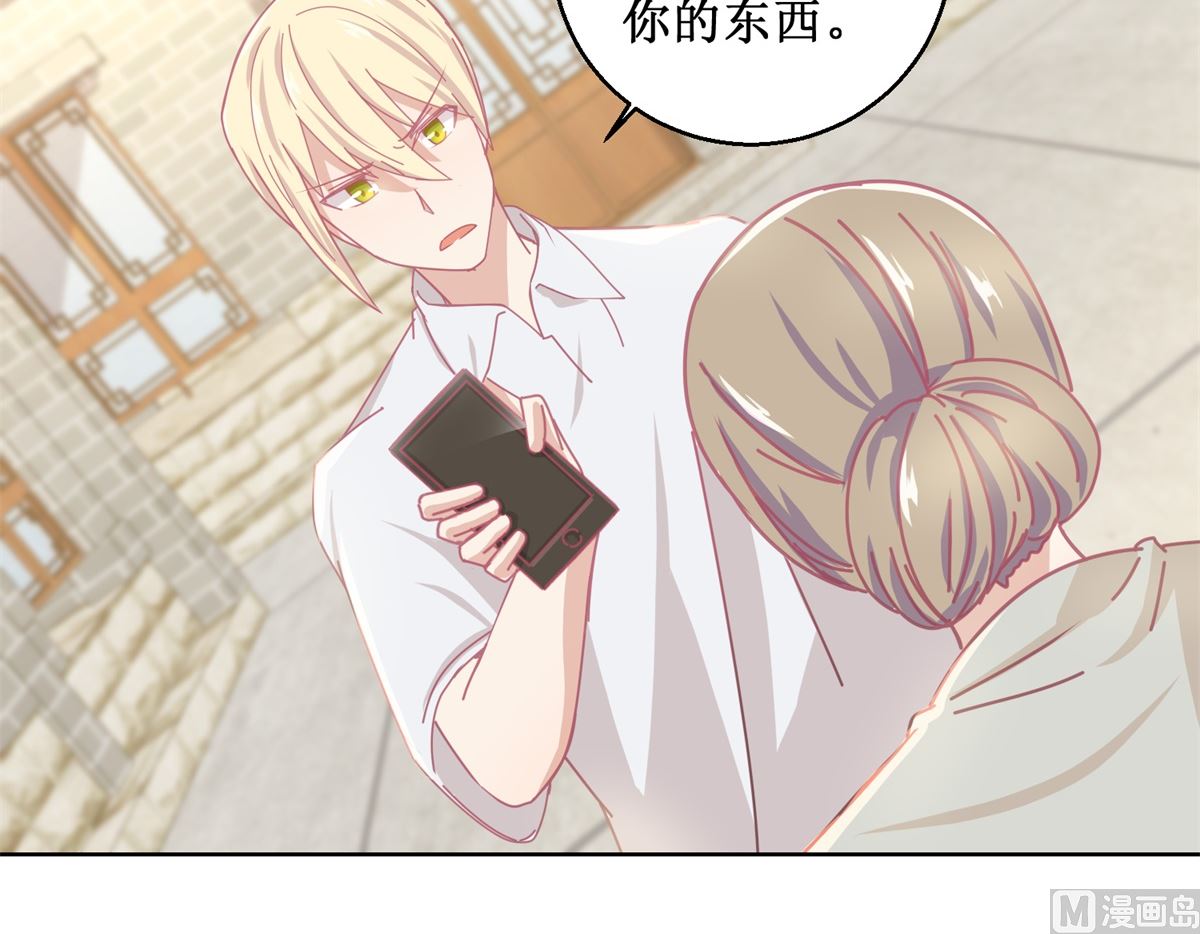 《迷案缉凶》第77话 姐姐不是坏人 第37页