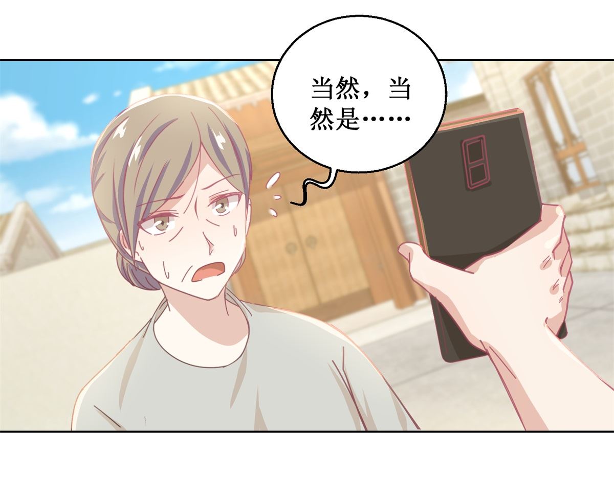 《迷案缉凶》第77话 姐姐不是坏人 第38页