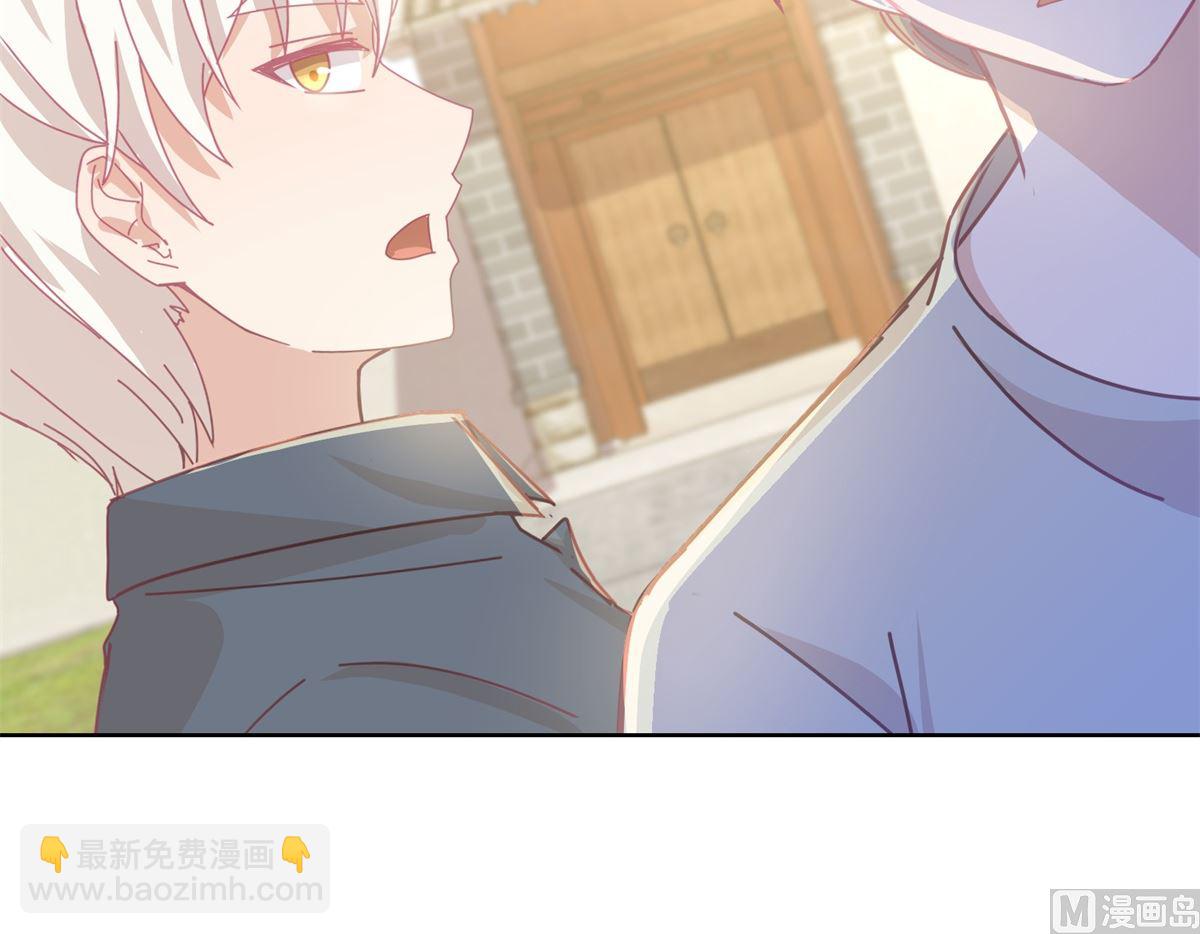 《迷案缉凶》第77话 姐姐不是坏人 第40页