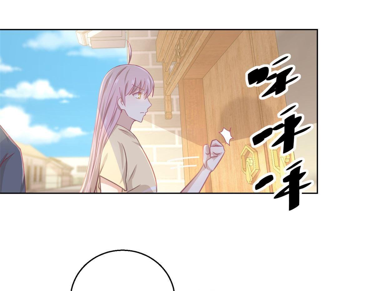 《迷案缉凶》第77话 姐姐不是坏人 第5页