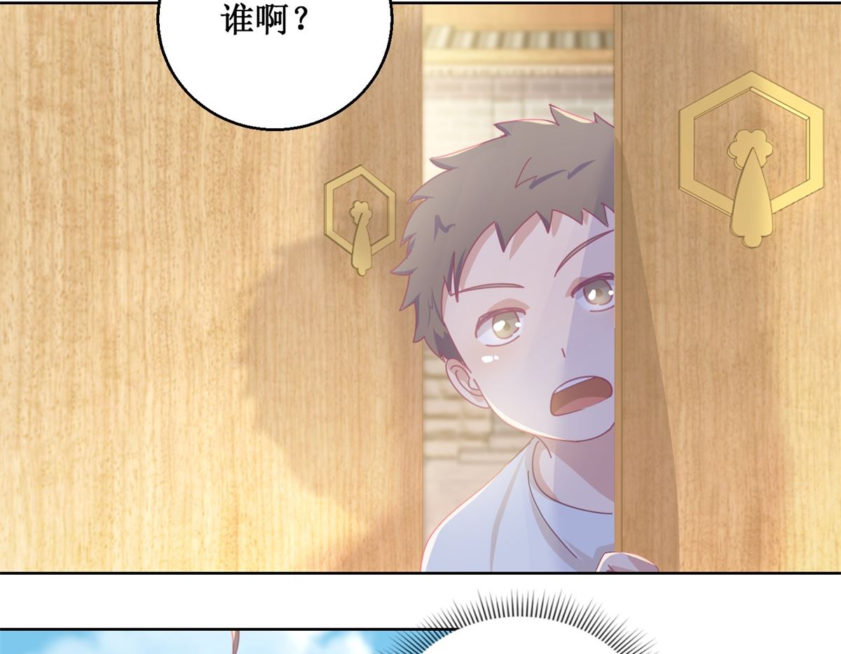 《迷案缉凶》第77话 姐姐不是坏人 第6页