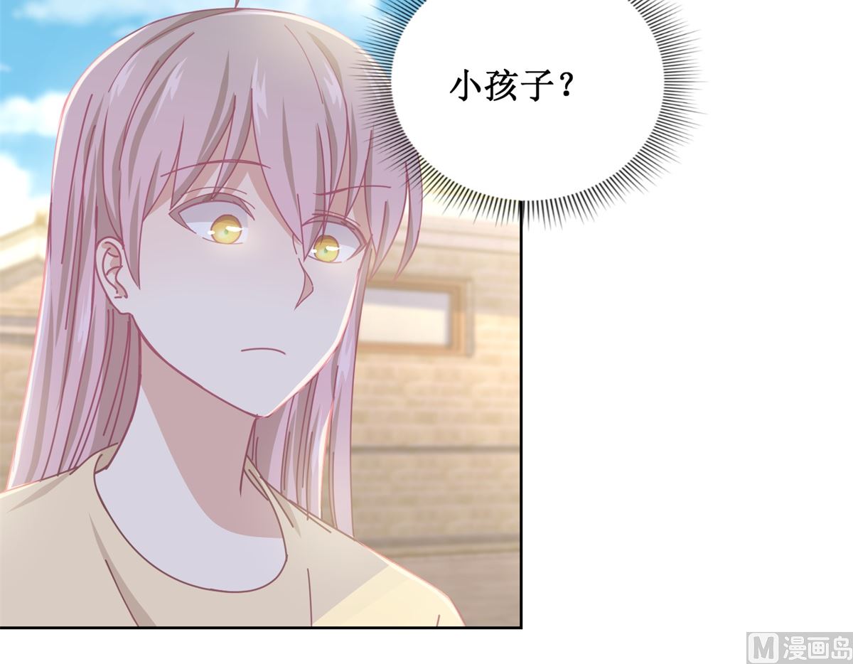 《迷案缉凶》第77话 姐姐不是坏人 第7页