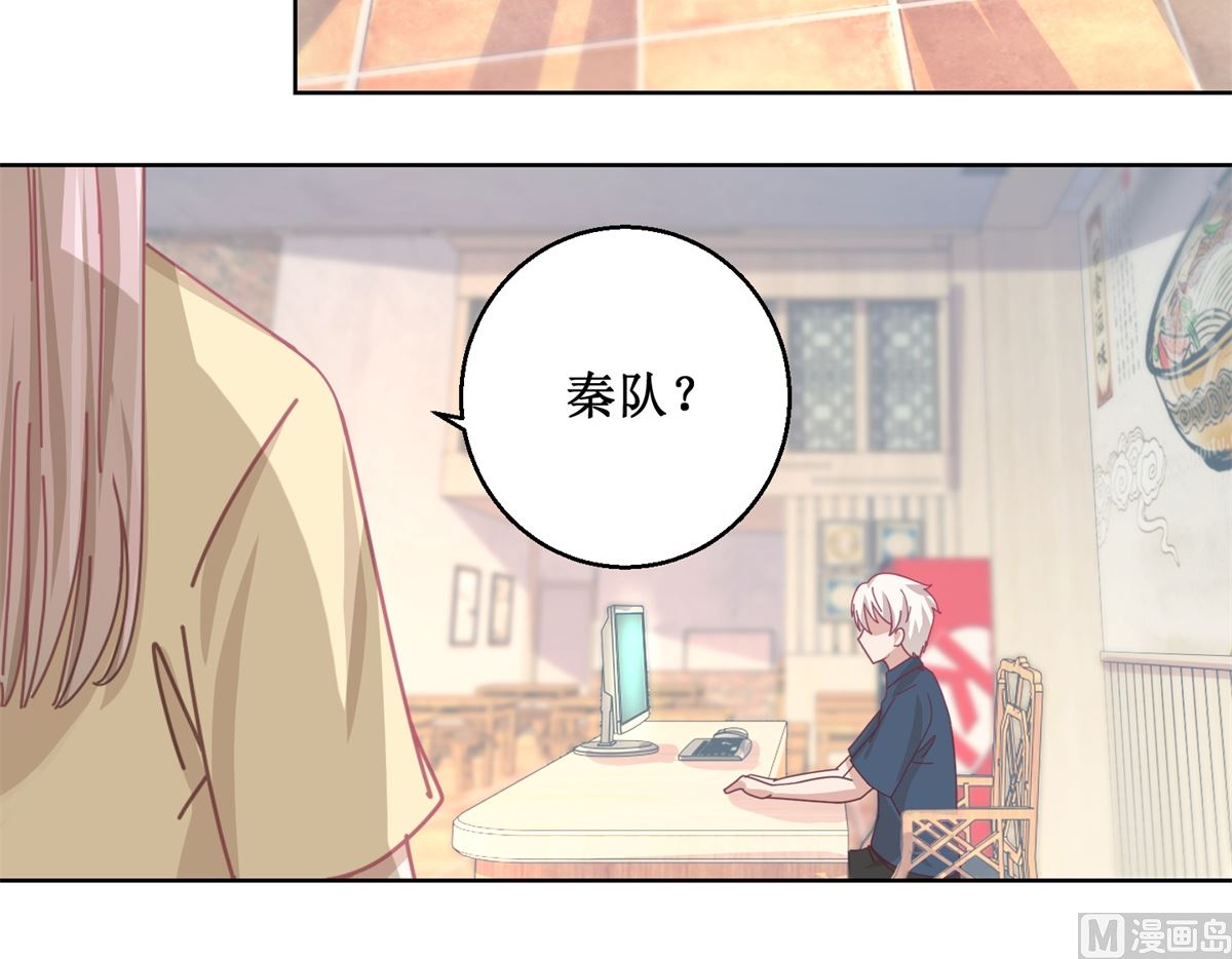《迷案缉凶》第79话 红衣男 第10页