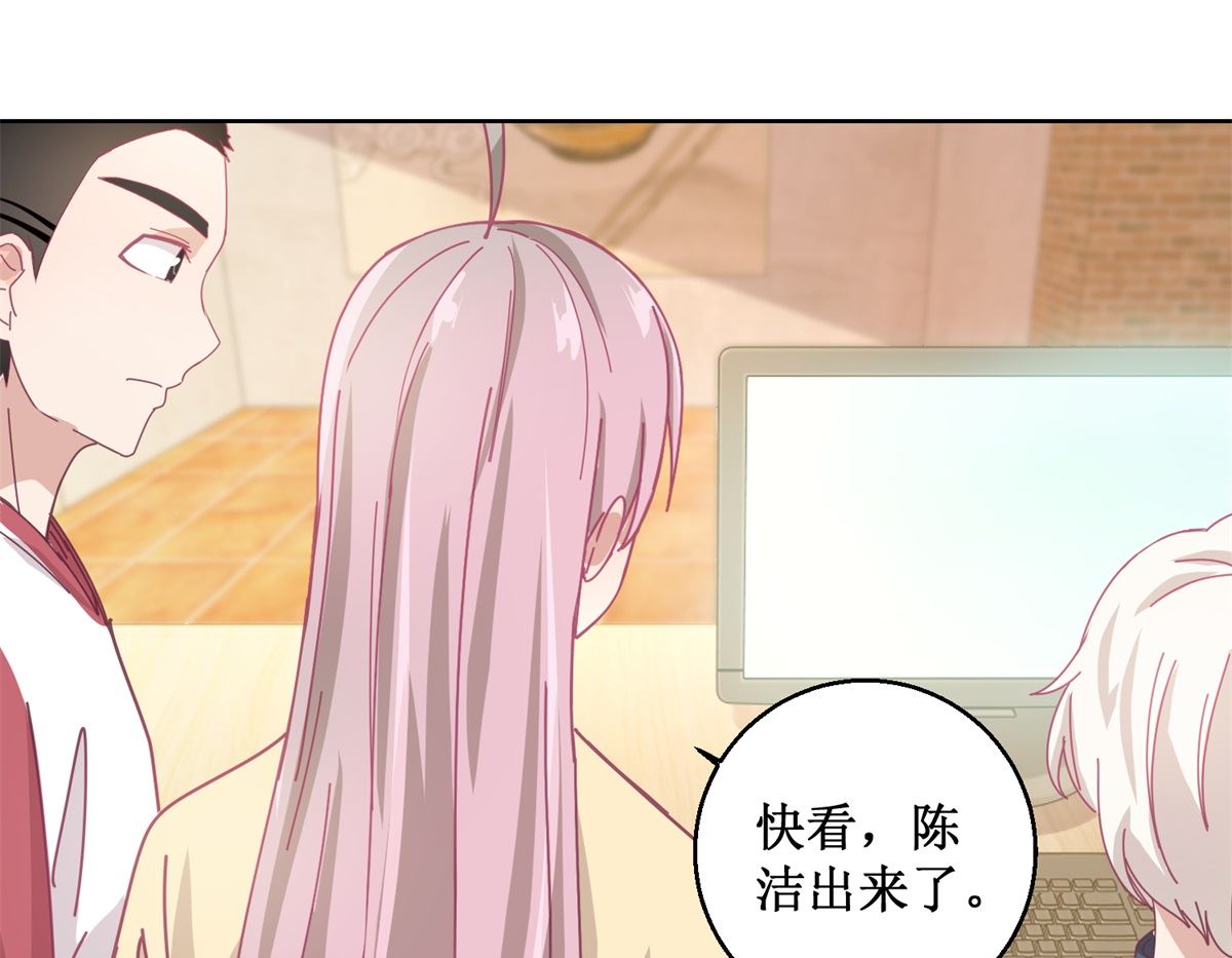 《迷案缉凶》第79话 红衣男 第17页