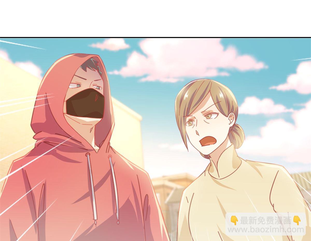 《迷案缉凶》第79话 红衣男 第20页