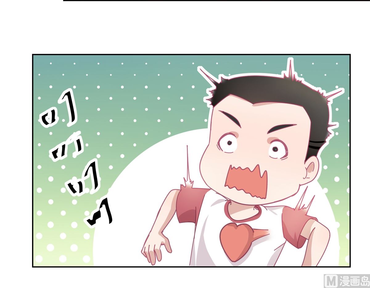 《迷案缉凶》第79话 红衣男 第31页
