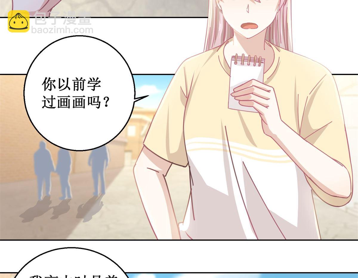 《迷案缉凶》第79话 红衣男 第3页