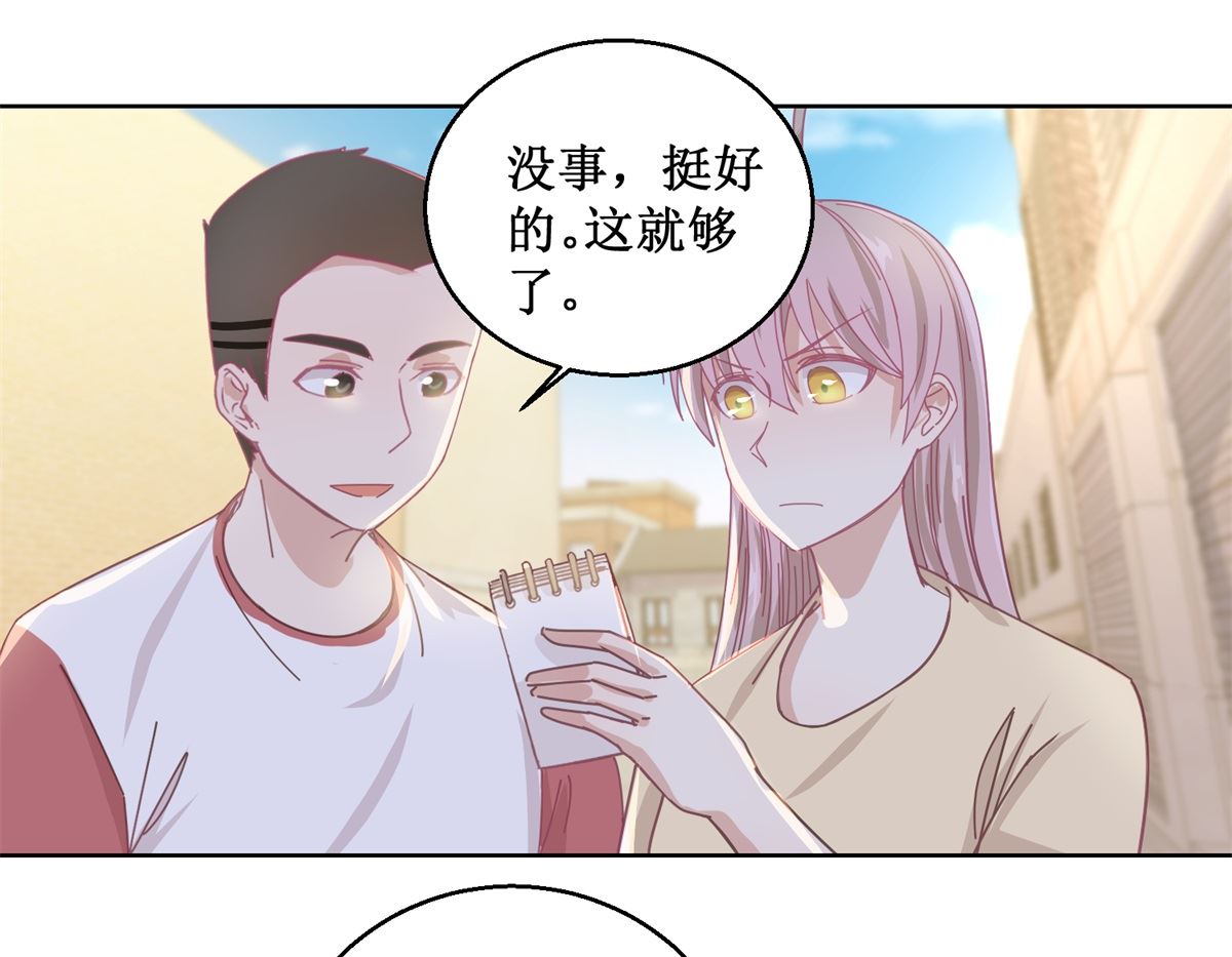 《迷案缉凶》第79话 红衣男 第5页