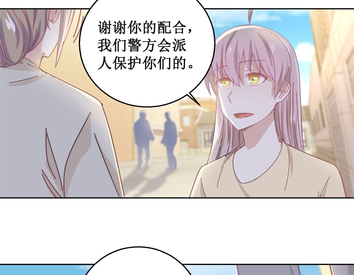 《迷案缉凶》第79话 红衣男 第6页
