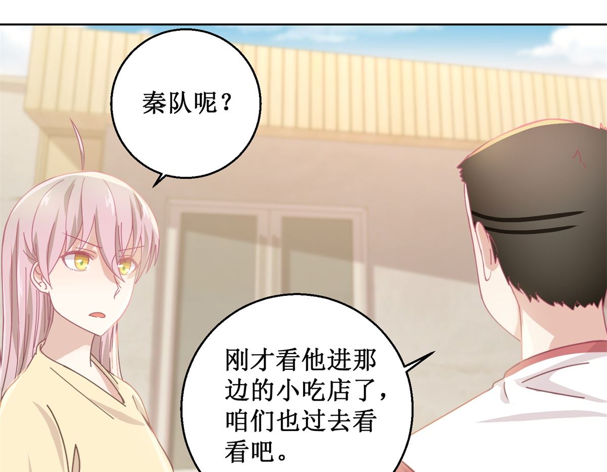 《迷案缉凶》第79话 红衣男 第8页