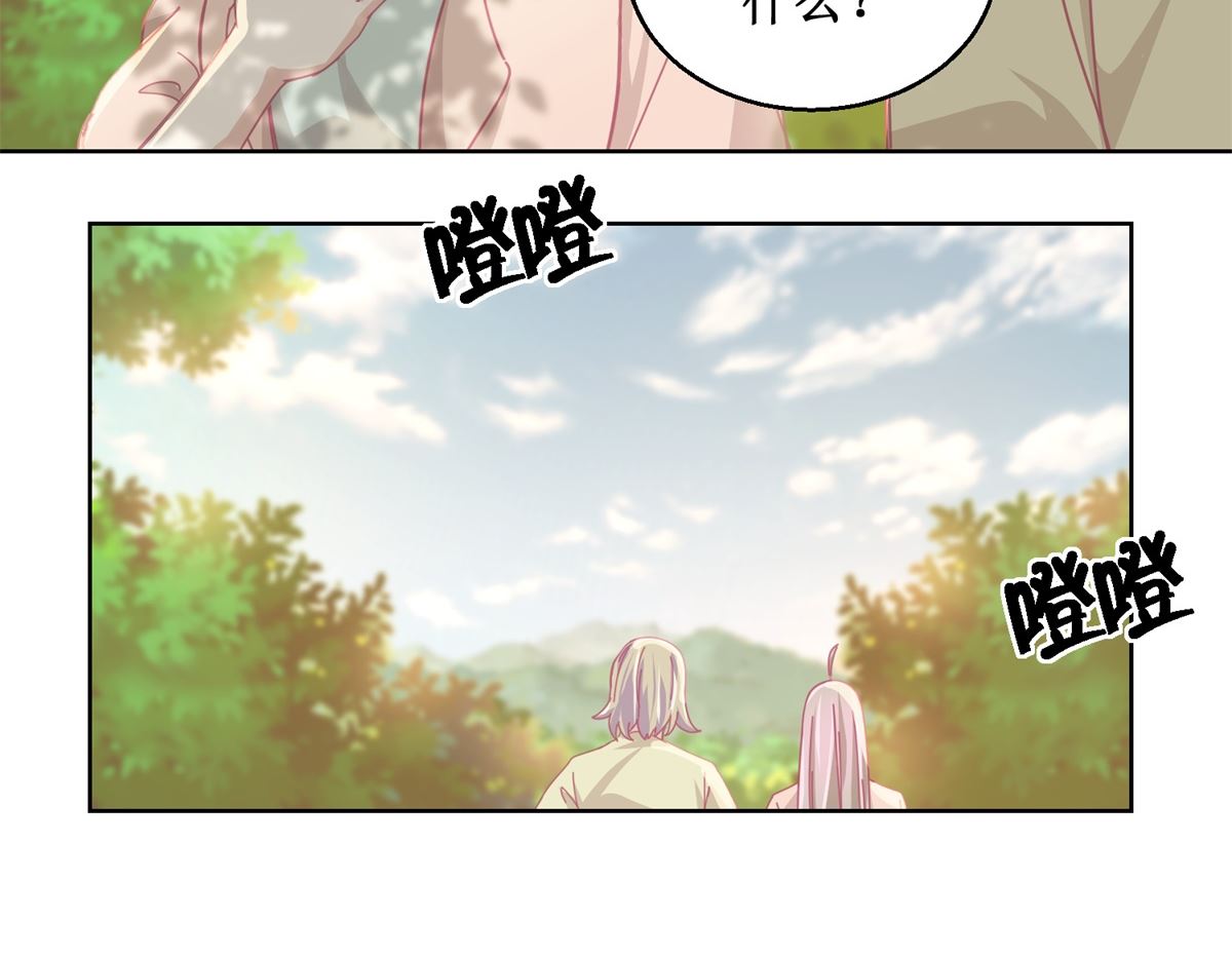 《迷案缉凶》第83话 新灾难 第12页