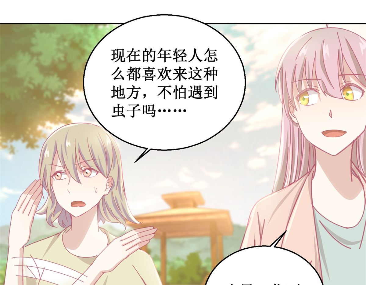 《迷案缉凶》第83话 新灾难 第14页