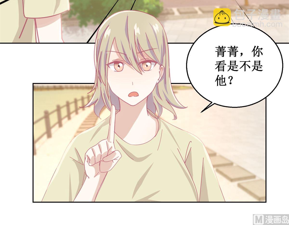 《迷案缉凶》第83话 新灾难 第16页