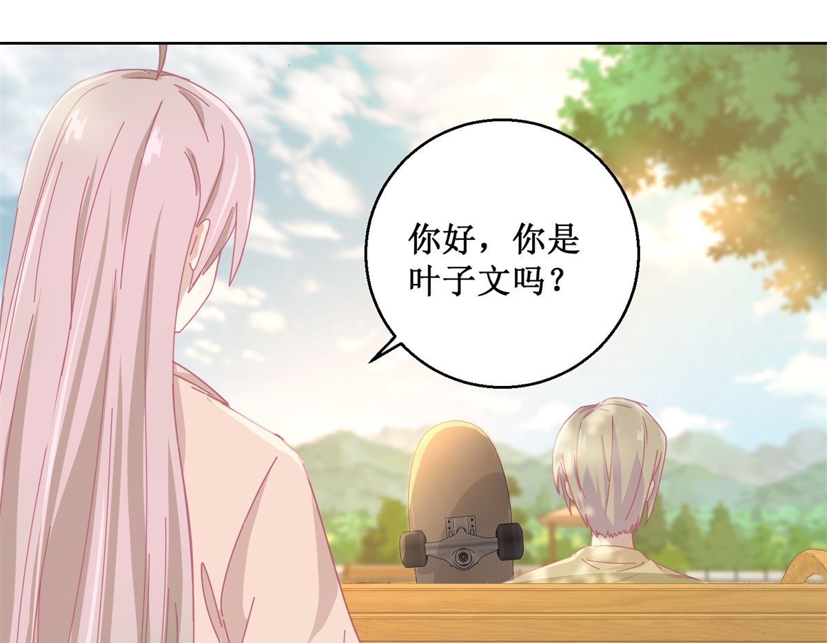 《迷案缉凶》第83话 新灾难 第17页
