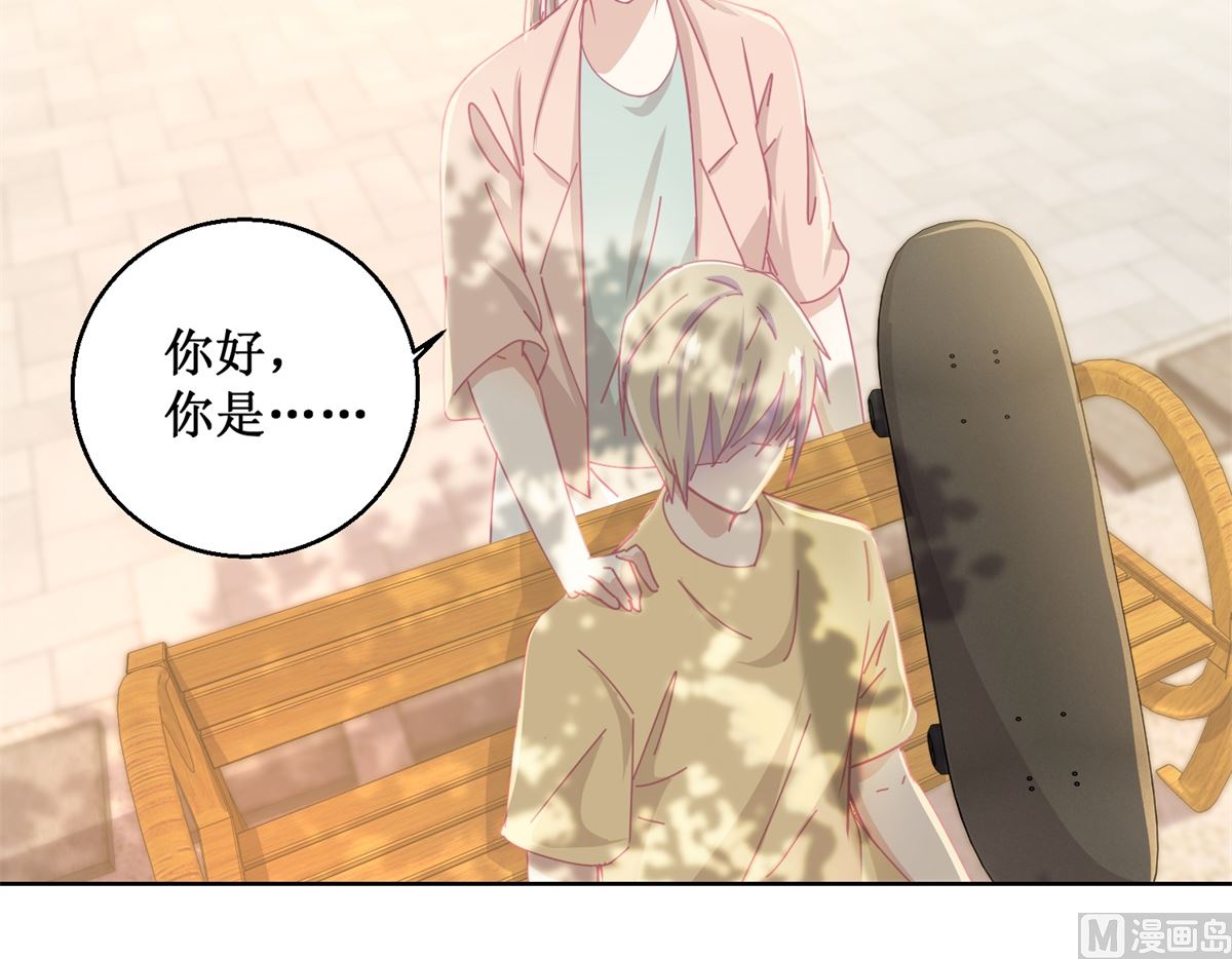 《迷案缉凶》第83话 新灾难 第19页