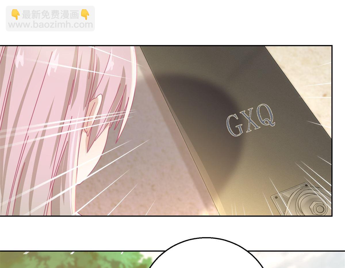 《迷案缉凶》第83话 新灾难 第26页