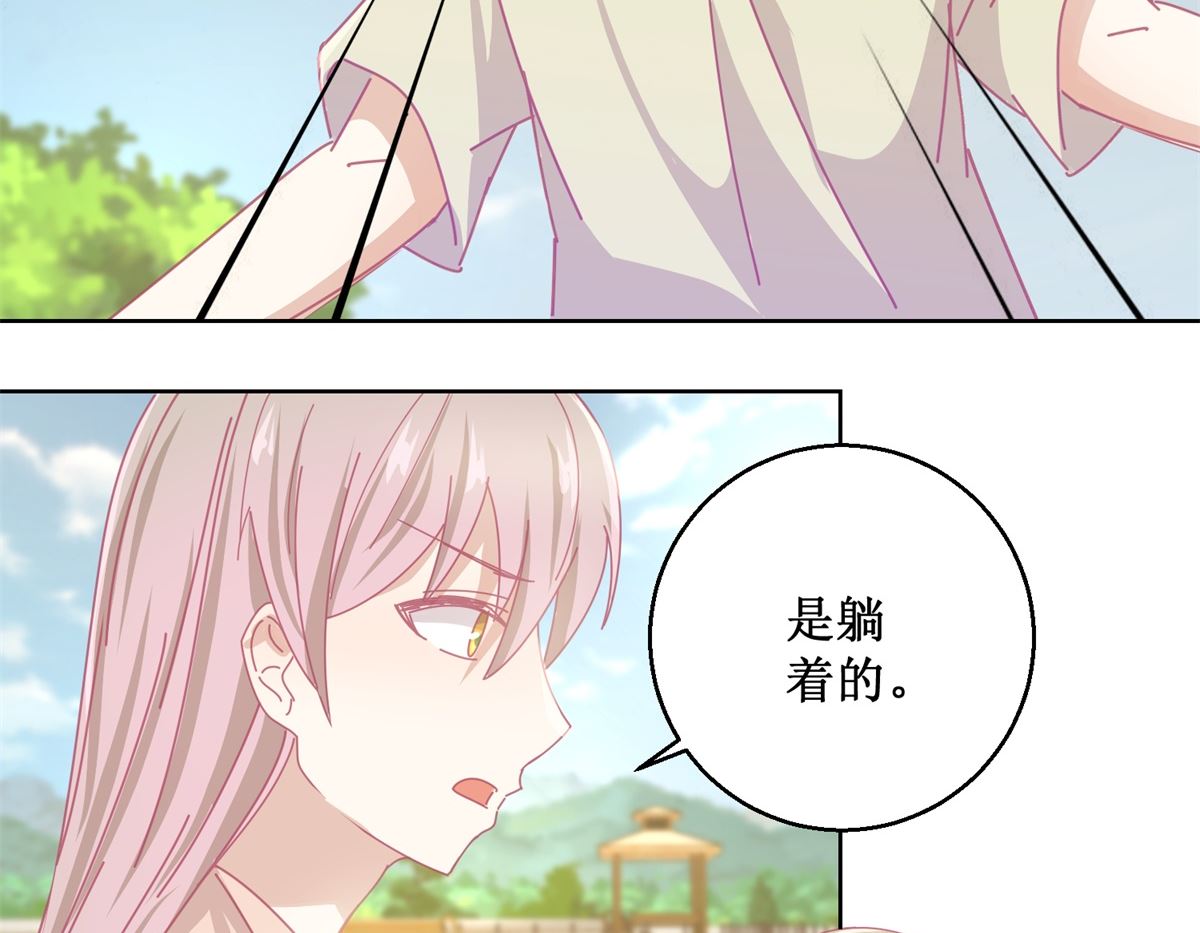 《迷案缉凶》第83话 新灾难 第36页