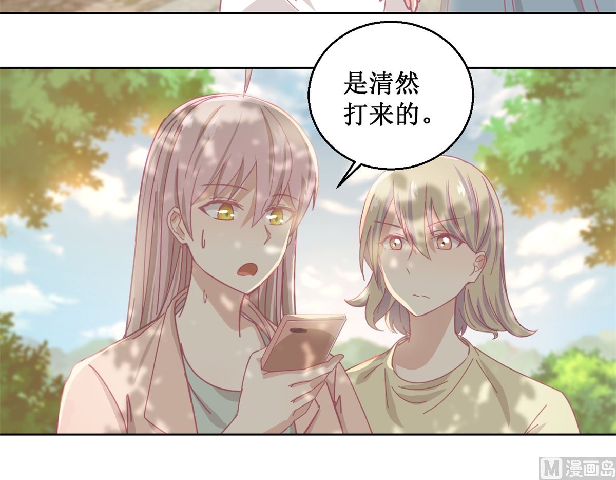 《迷案缉凶》第83话 新灾难 第4页