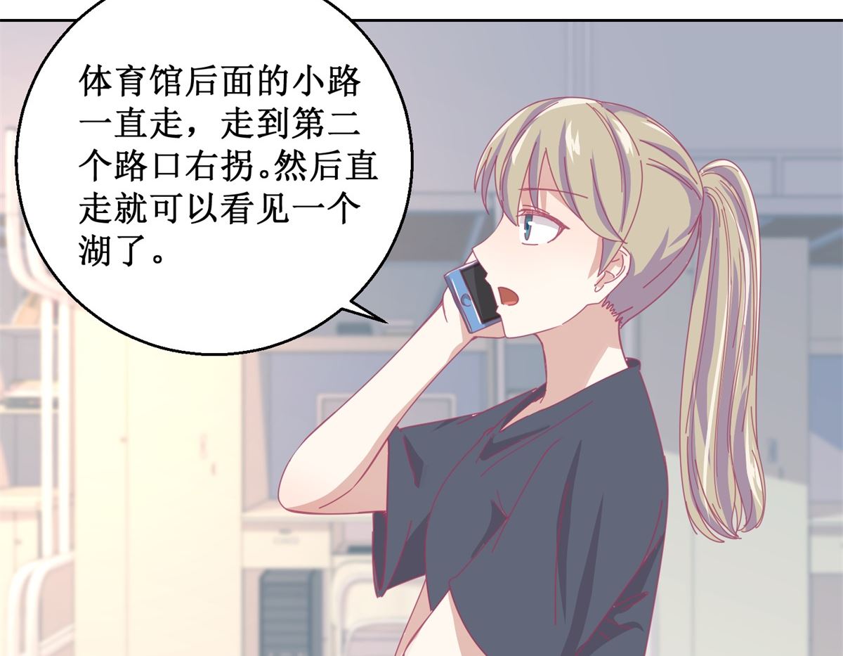《迷案缉凶》第83话 新灾难 第9页