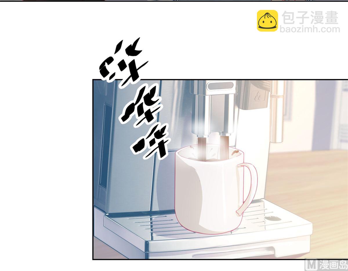 《迷案缉凶》第82话 叶子文 第10页