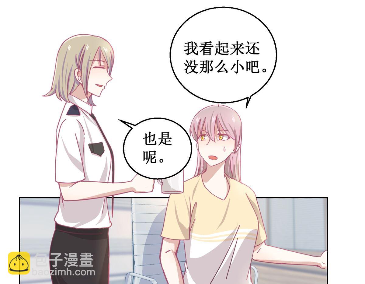 《迷案缉凶》第82话 叶子文 第17页