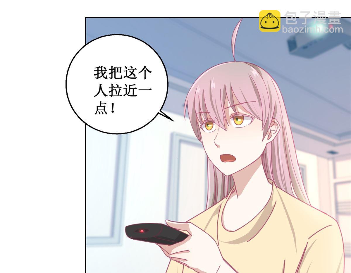 《迷案缉凶》第82话 叶子文 第20页