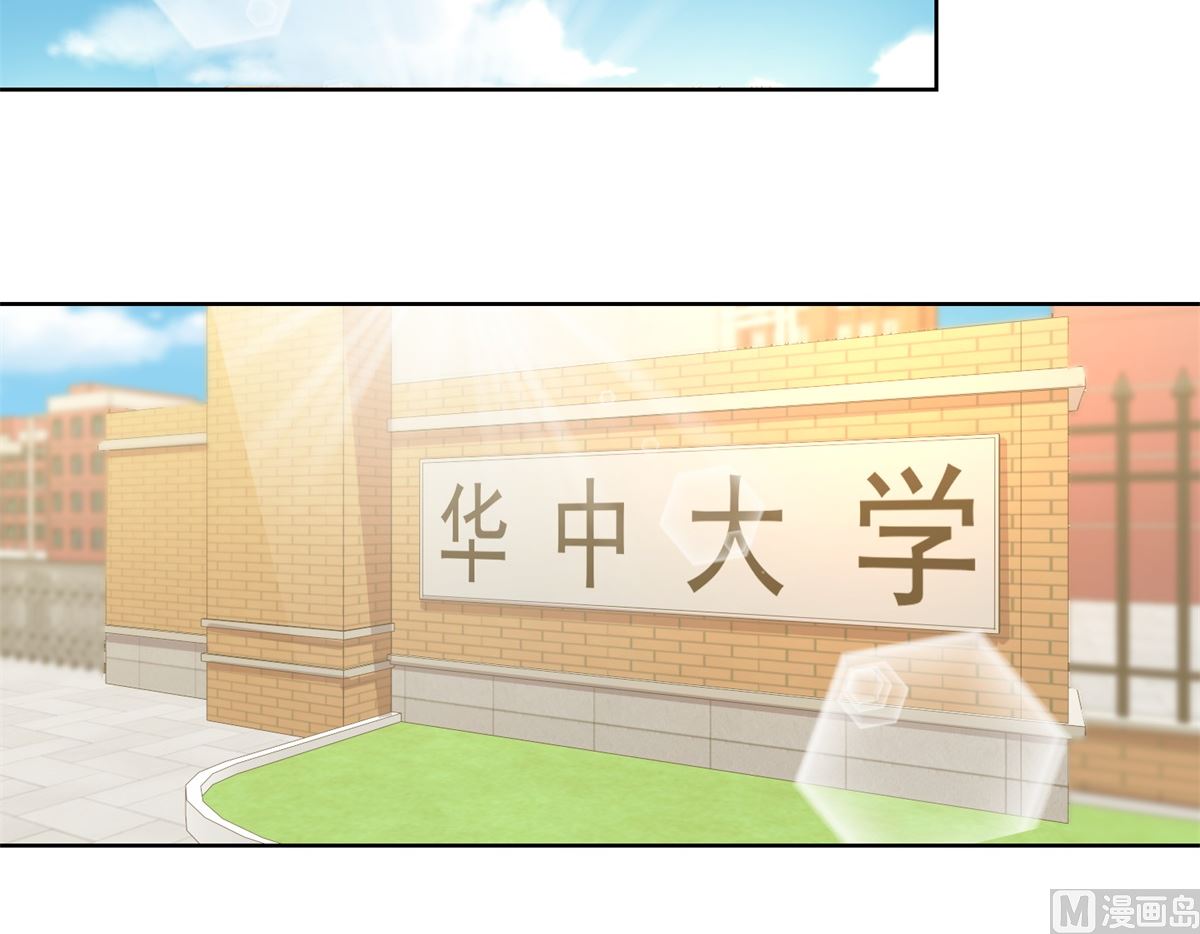 《迷案缉凶》第82话 叶子文 第28页