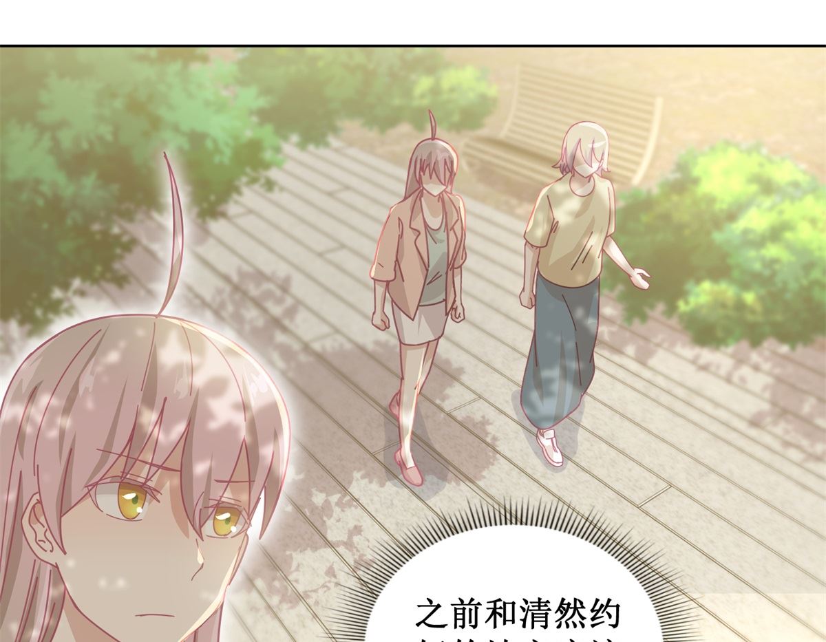 《迷案缉凶》第82话 叶子文 第29页