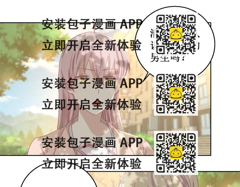《迷案缉凶》第82话 叶子文 第2页