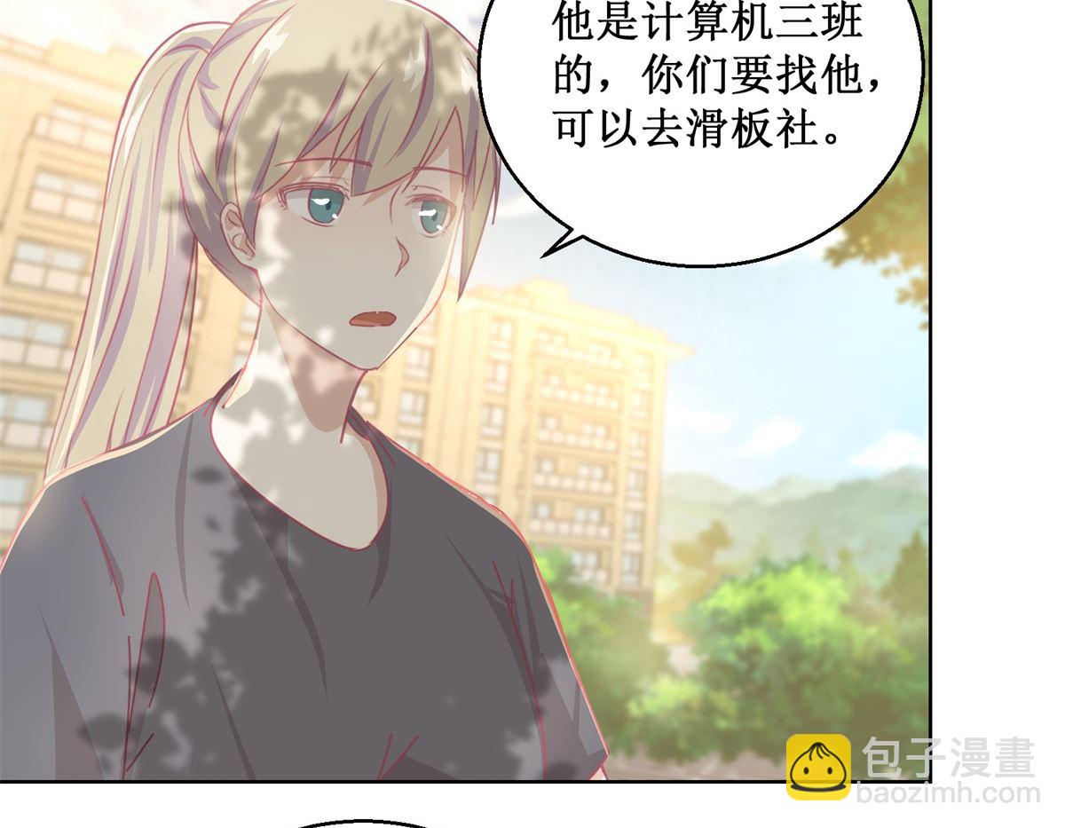 《迷案缉凶》第82话 叶子文 第33页