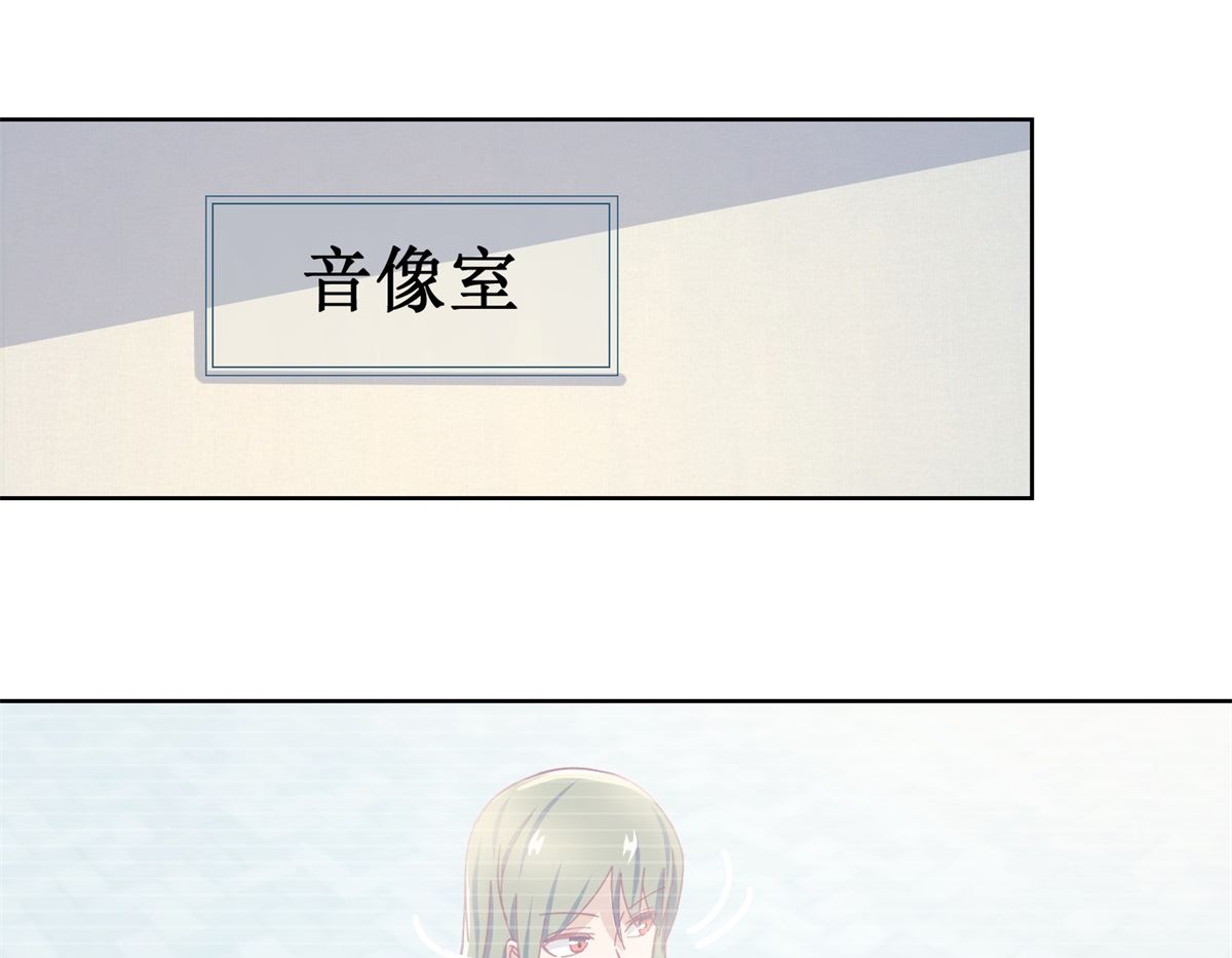 《迷案缉凶》第81话 新的合作 第23页