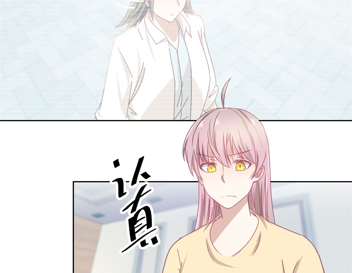 《迷案缉凶》第81话 新的合作 第24页