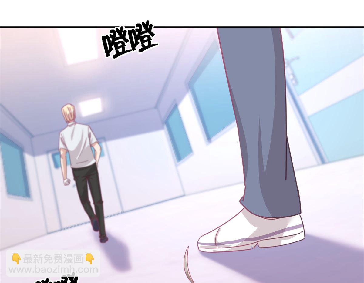 《迷案缉凶》第81话 新的合作 第2页