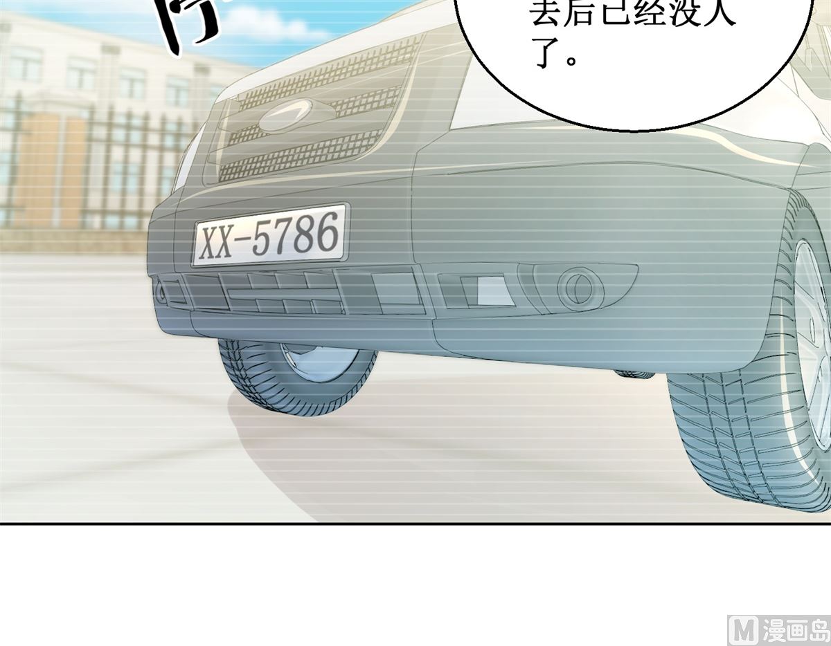 《迷案缉凶》第81话 新的合作 第34页
