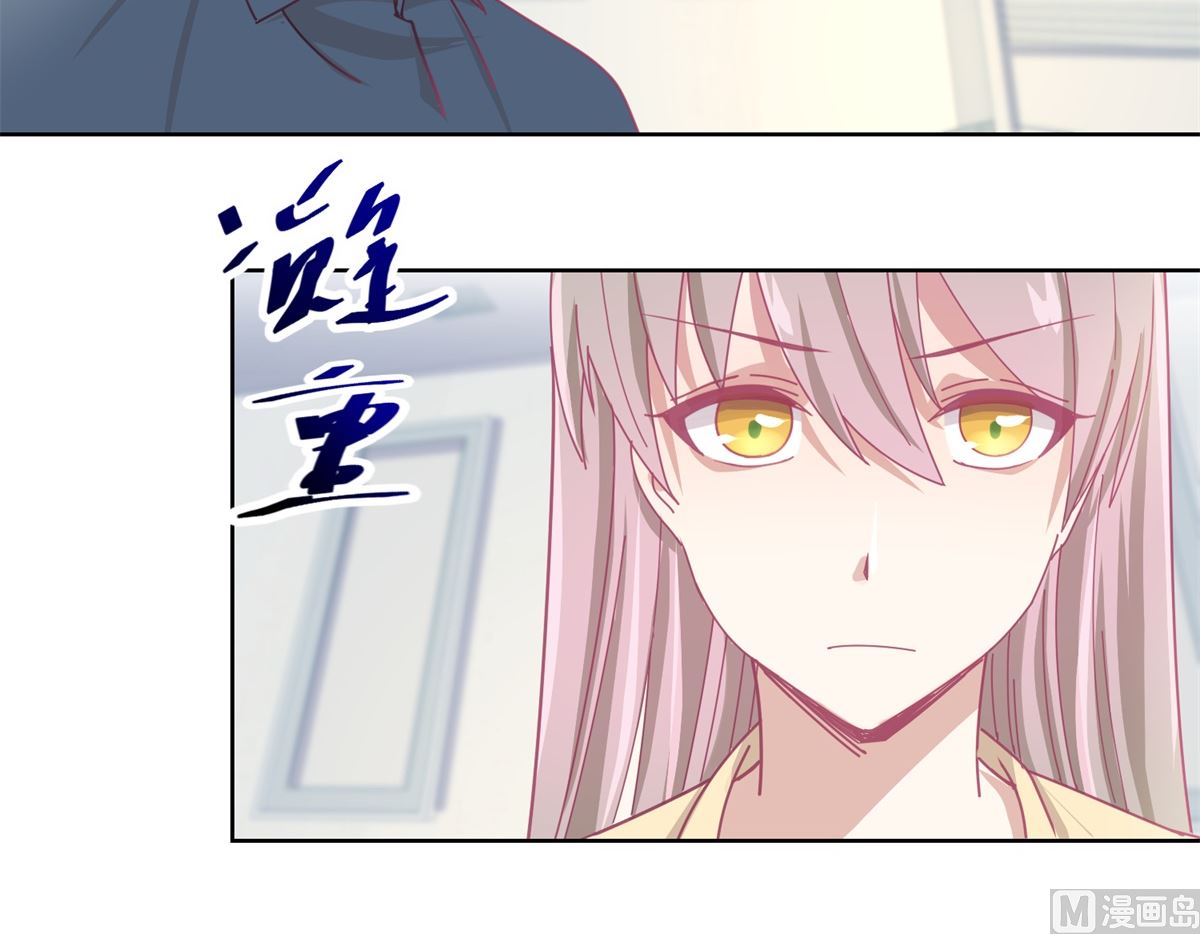 《迷案缉凶》第81话 新的合作 第37页