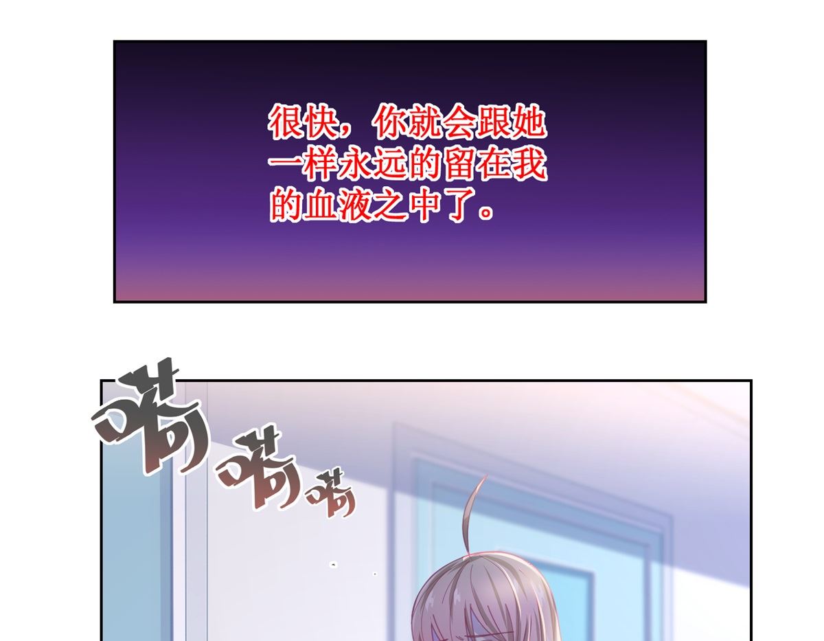 《迷案缉凶》第81话 新的合作 第5页