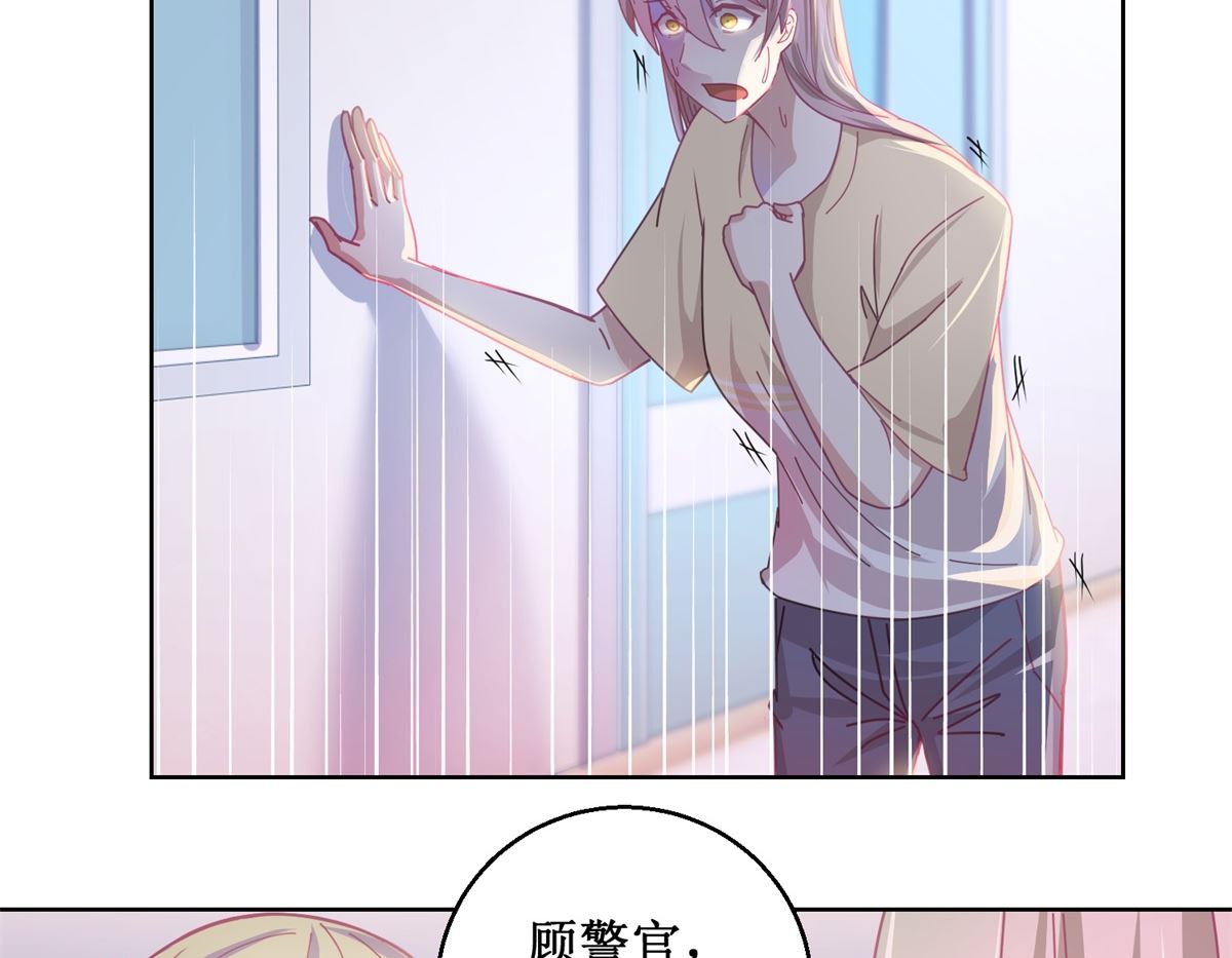 《迷案缉凶》第81话 新的合作 第6页