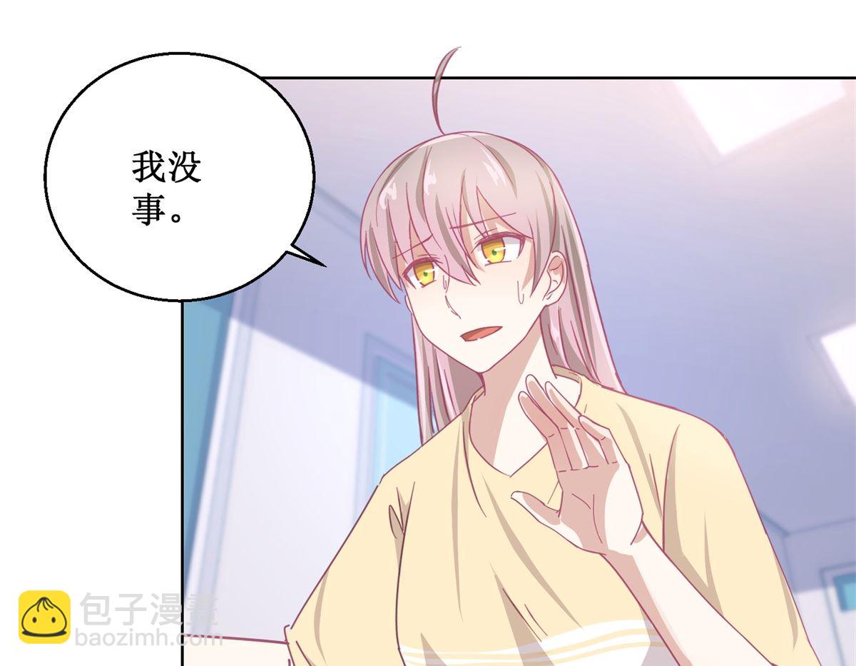 《迷案缉凶》第81话 新的合作 第8页