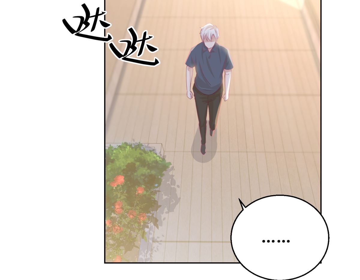 《迷案缉凶》第80回 红玫瑰 第12页