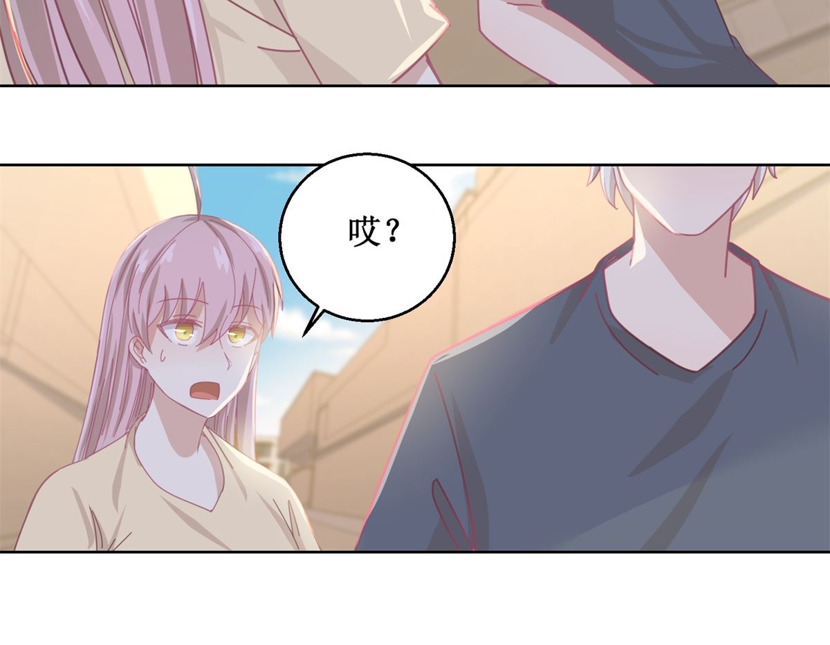《迷案缉凶》第80回 红玫瑰 第21页