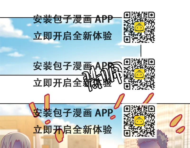 《迷案缉凶》第80回 红玫瑰 第2页