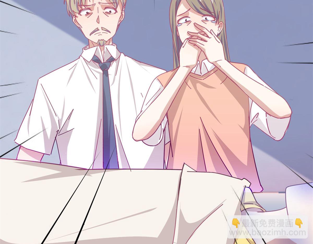 《迷案缉凶》第80回 红玫瑰 第30页