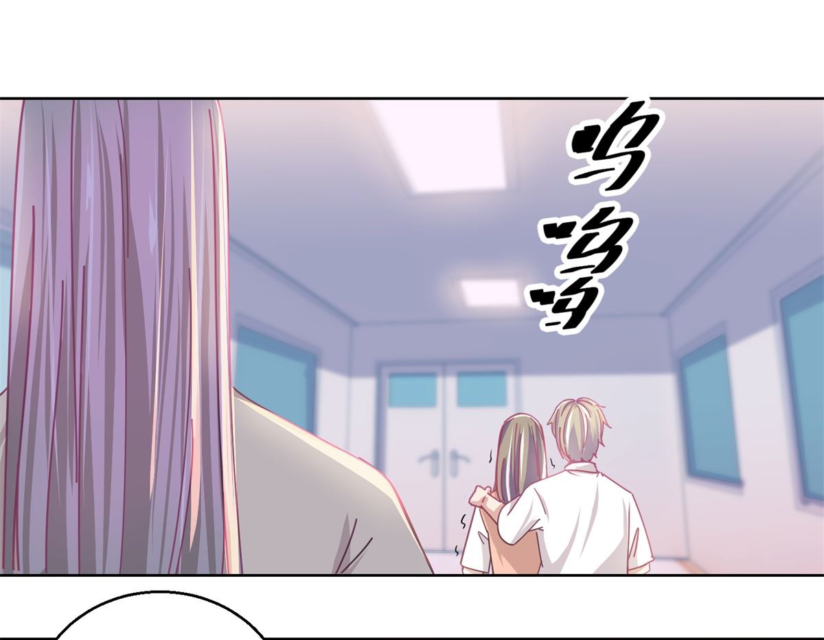 《迷案缉凶》第80回 红玫瑰 第35页