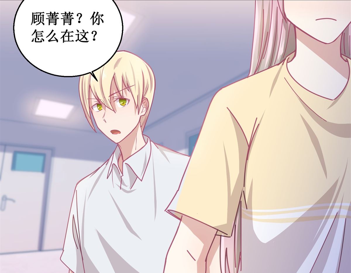 《迷案缉凶》第80回 红玫瑰 第36页