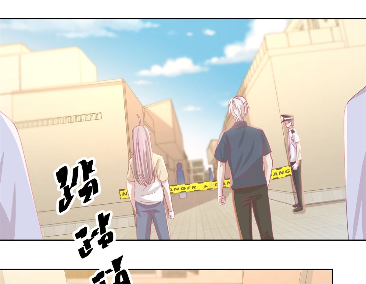 《迷案缉凶》第80回 红玫瑰 第6页