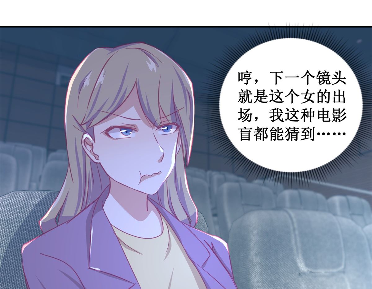 《迷案缉凶》第87回 无聊的电影，刺激的人 第11页