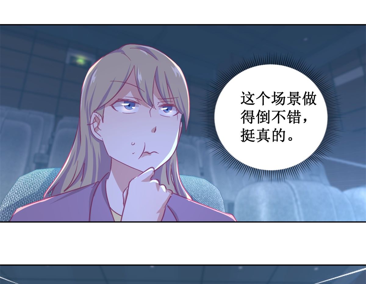 《迷案缉凶》第87回 无聊的电影，刺激的人 第14页