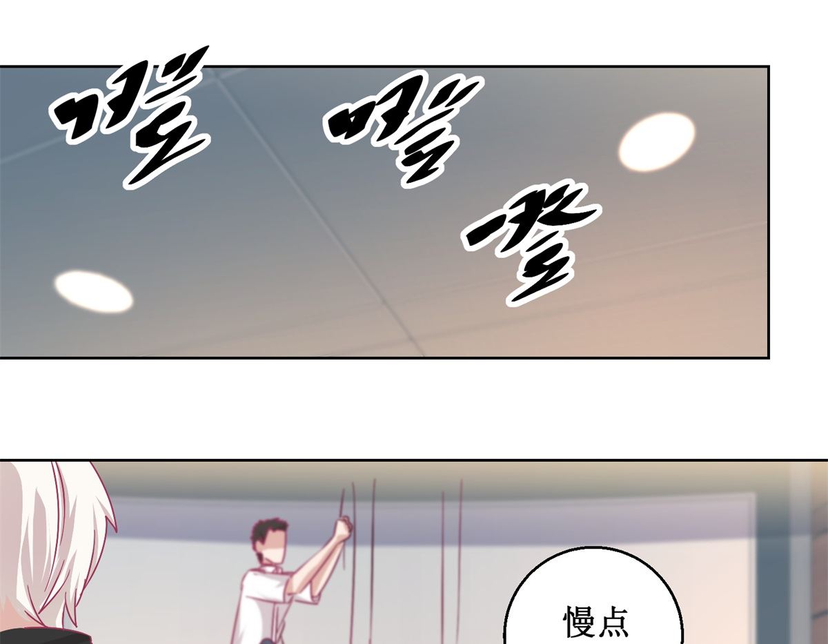《迷案缉凶》第87回 无聊的电影，刺激的人 第20页