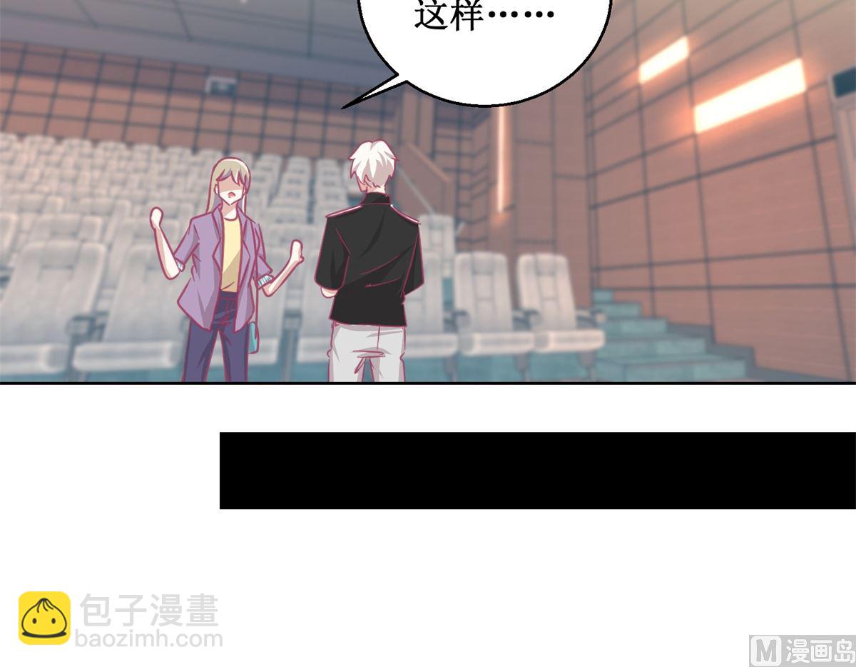 《迷案缉凶》第87回 无聊的电影，刺激的人 第28页